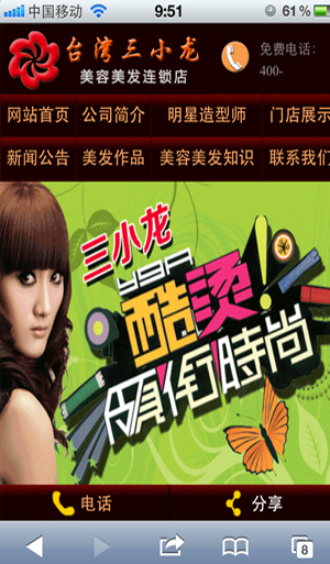 三å°é¾? width="142px" height="243px" /></a> <a href="/UpdateFile/20140114102211.jpg" target="_blank">三å°é¾?/a>
</div>
<div id="okokmmk" class="pic">
<a href="/UpdateFile/20140111091953.png" target="_blank">
<img src="/UpdateFile/20140111091953.png" alt=