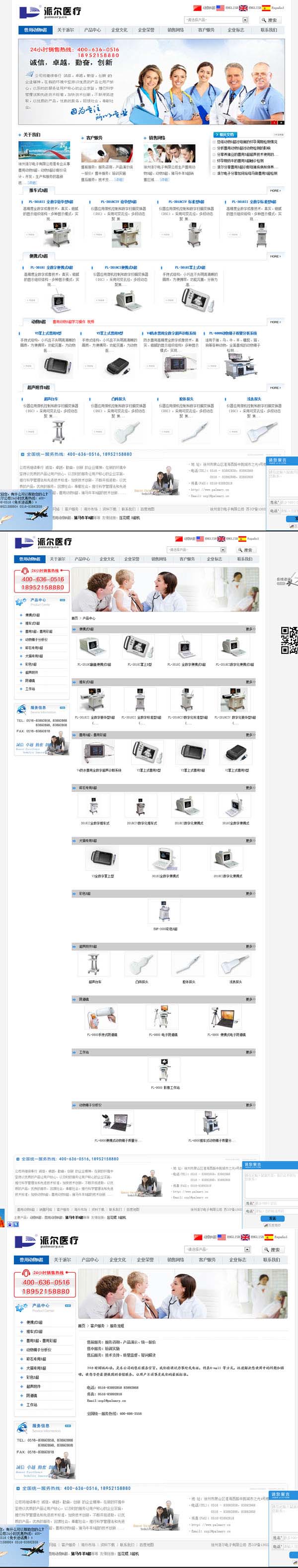 徐州�z�ְ�电子有限公司