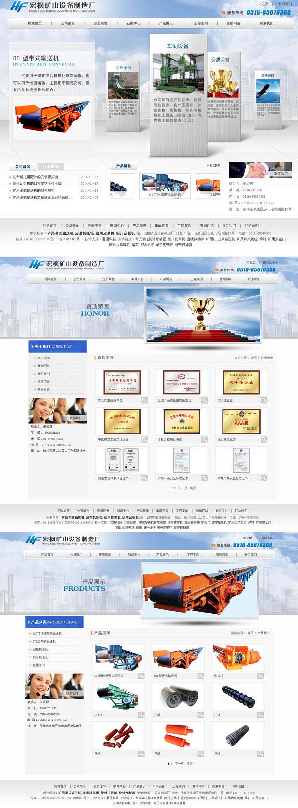 徐州宏枫矿山讑֤�刉���厂